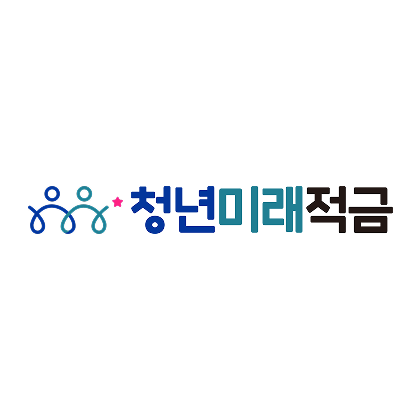 청년미래적금 2차 모집 총정리 | 신청 일정, 홀짝제, 가입 조건 한눈에